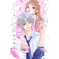 ハルメイ(4) (KCデラックス) | 雨宮 うり |本 | 通販 | Amazon